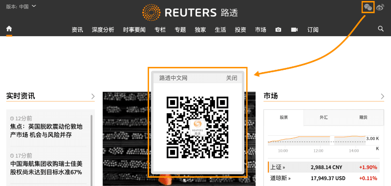 wechat-qr-code